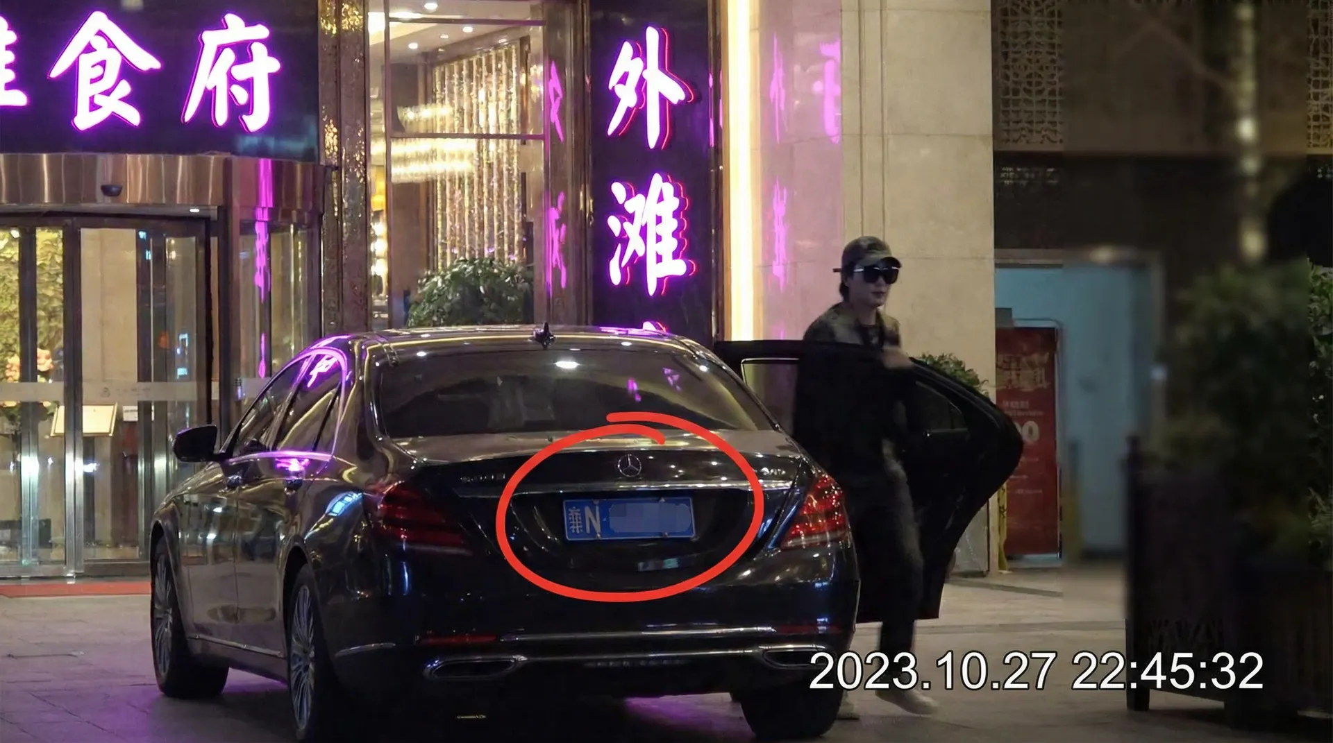 J9体育app - 豪车餐厅外被拍